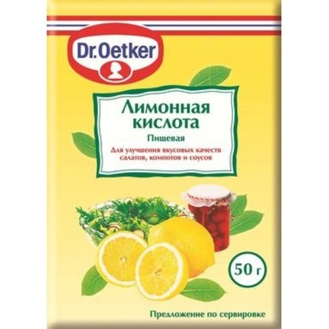 Лимонная кислота Dr. Oetker, 50 гр.