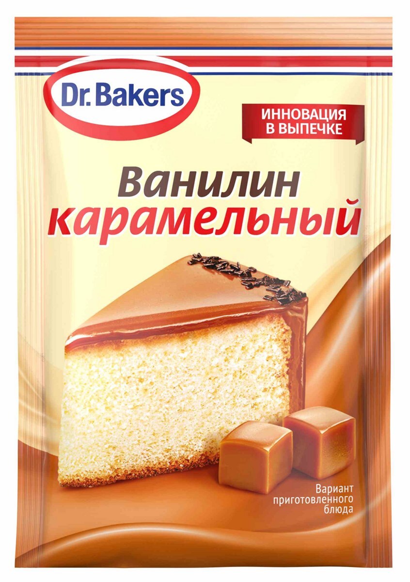 Ванилин карамельный Dr.Bakers, 2 гр