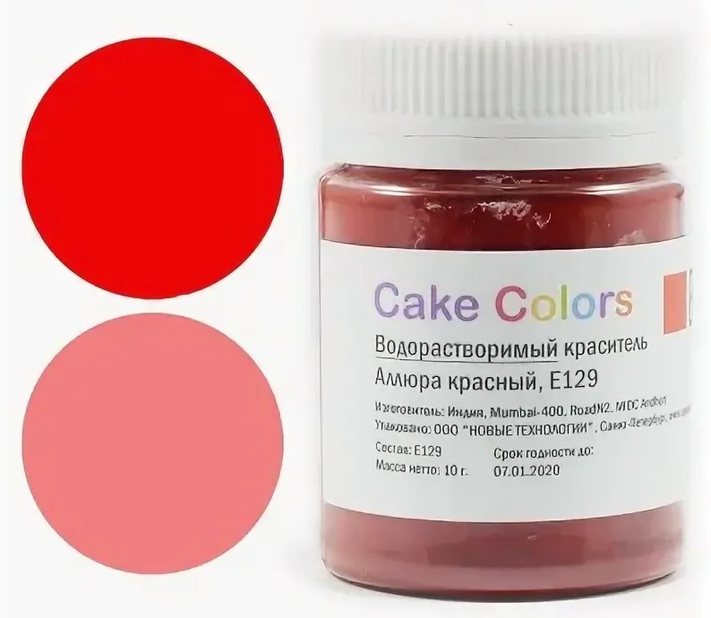 Сухой водорастворимый пищевой краситель Аллюра красный, Cake Colors, 10 гр