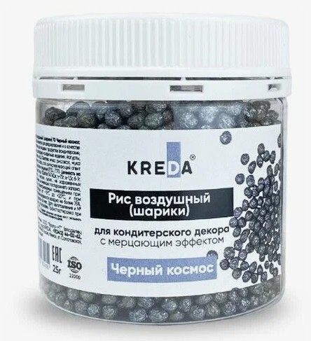 Рис воздушный (шарики) 10 Черный космос 25г. Kreda