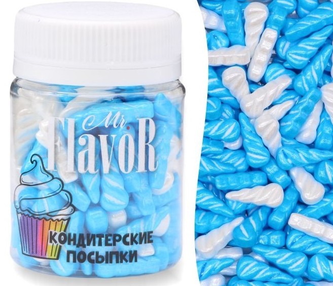 Посыпка Mr.Flavor "Рог единорога перламутровый бело-голуб." 50гр.